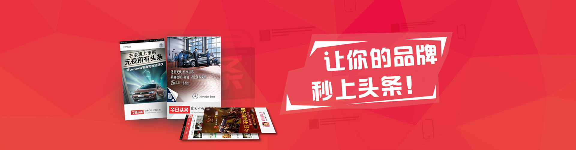 漾濞竞价广告